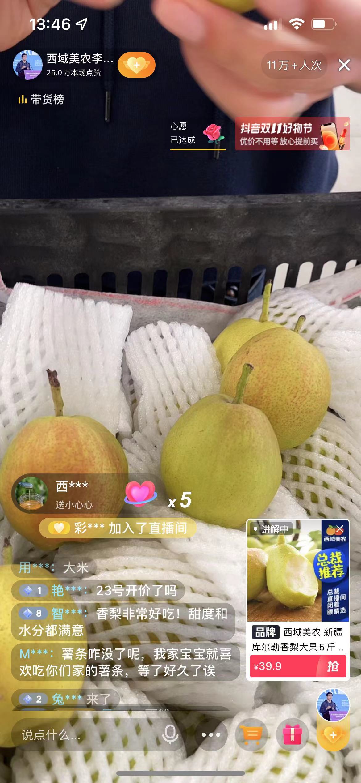 产品经理，产品经理网站